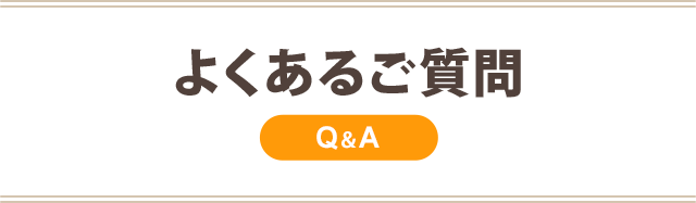 Q&A